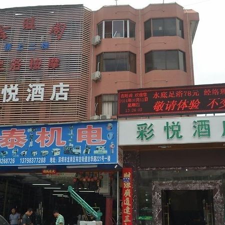 Cai Yue Hotel 深圳 外观 照片